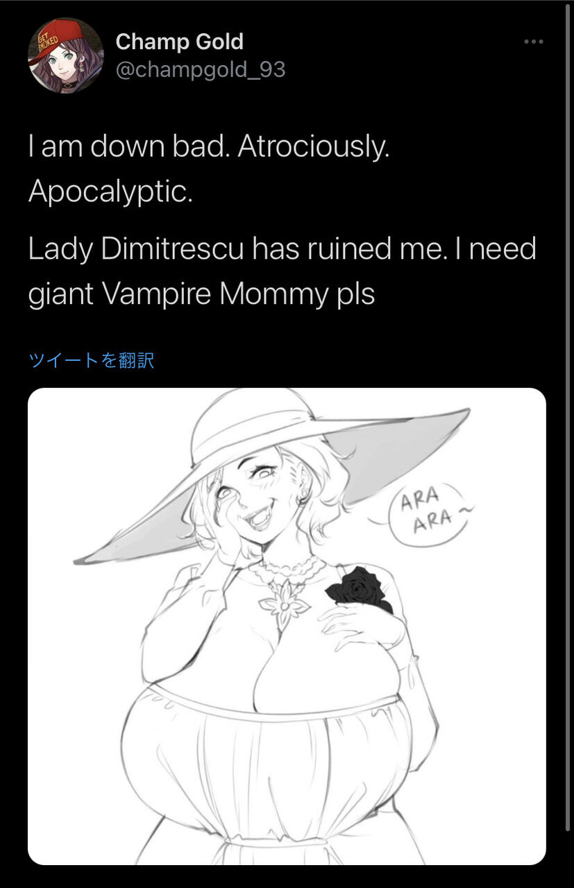 バイオハザード ヴィレッジ 敵キャラのおばさん 海外でめちゃくちゃ大人気になるｗｗｗｗｗｗｗ おしキャラっ 今流行りのアニメやゲームの キャラクターのオモシロ情報をまとめるサイトです