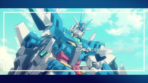 gundam_build_divers_rerise