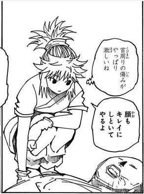 ハンター ハンター ヒソカがマチを殺さなかった理由wwwwwwww おしキャラっ 今流行りのアニメやゲームのキャラクターのオモシロ情報をまとめるサイトです ハンター ハンター ヒソカがマチを殺さなかった理由wwwwwwww おしキャラっ 今流行りのアニメやゲームのキャラクターのオモシロ情報をまとめるサイトです