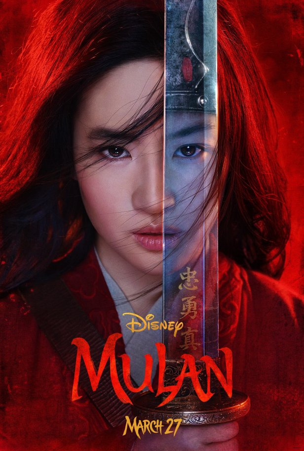 ディズニー実写映画 ムーラン 日本語吹替に細谷佳正や小野賢章ら人気声優が決定 おしキャラっ 今流行りのアニメやゲームのキャラクターのオモシロ情報をまとめるサイトです