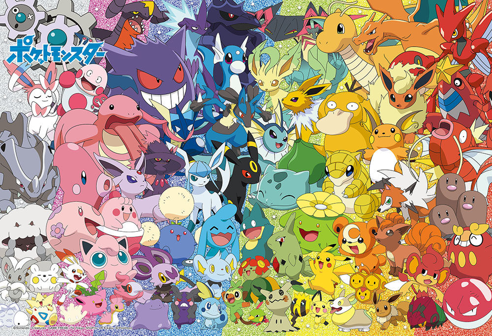 素敵な ポケモン 相撲 行司さんのポケモン装束 よく見ると細部までこだわっててかっこいい コラボ おしキャラっ 今流行りのアニメやゲームのキャラクターのオモシロ情報をまとめるサイトです