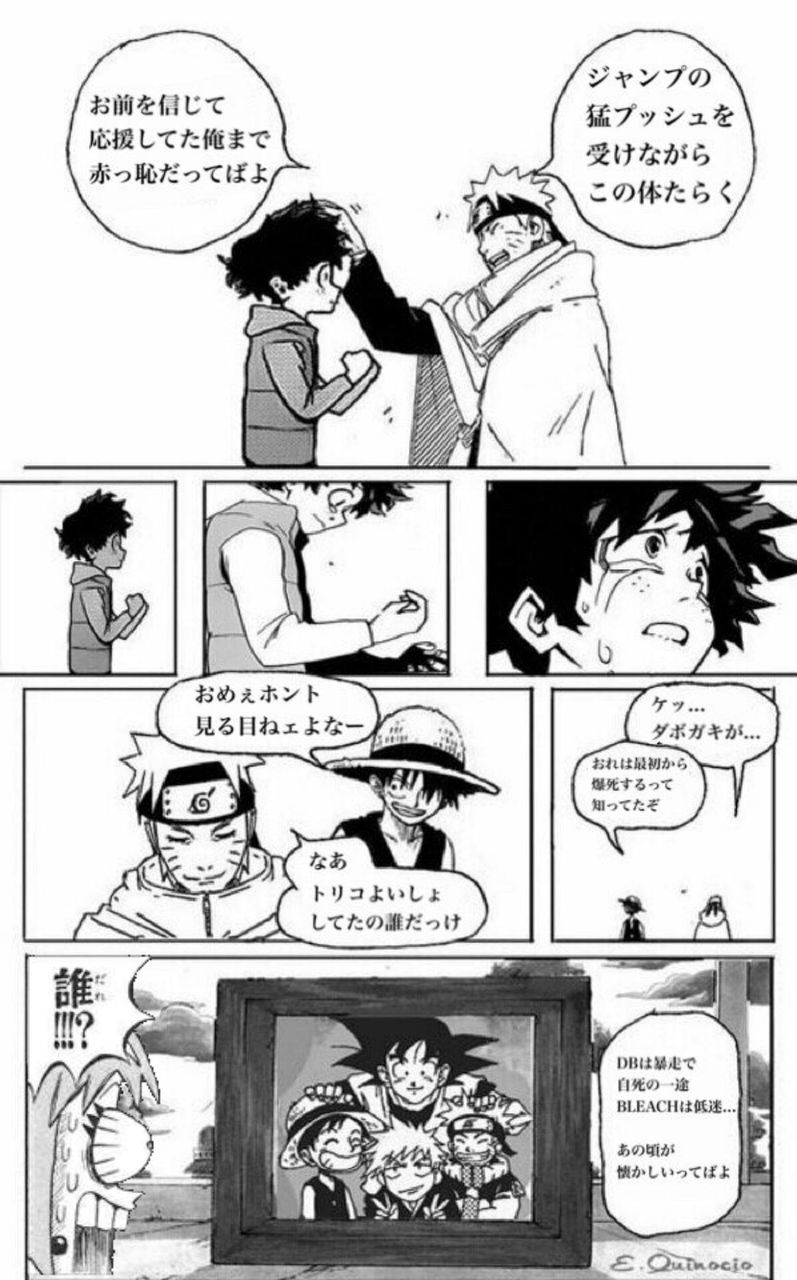 ジャンプの看板エース漫画 ヒロアカ アニメ二期も低視聴率 おしキャラっ 今流行りのアニメやゲームのキャラクターのオモシロ情報をまとめるサイトです