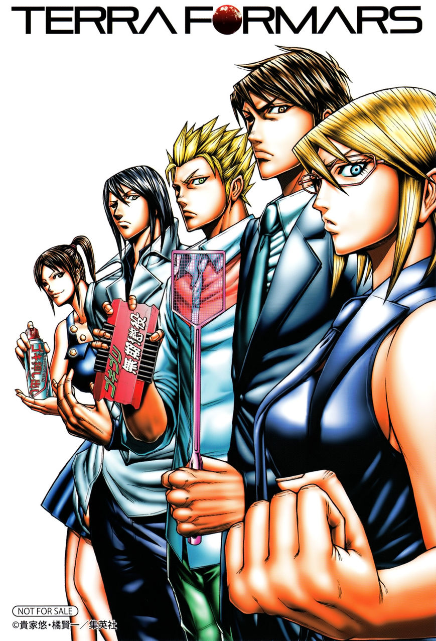 テラフォーマーズ 一巻の面白さは漫画随一です 進撃と競ってました 人気がない理由 おしキャラっ 今流行りのアニメやゲームのキャラクターのオモシロ情報をまとめるサイトです