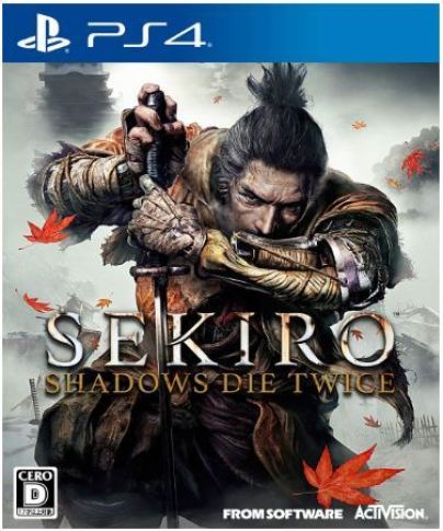 sekiro