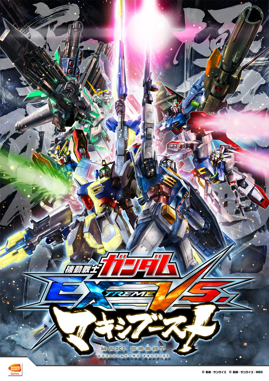 機動戦士ガンダムexvs マキシブーストon 全国オンライン対人対戦を実現 ロケテスト情報公開 おしキャラっ 今流行りのアニメやゲームのキャラクターのオモシロ情報をまとめるサイトです 機動戦士ガンダムexvs マキシブーストon 全国オンライン対人対戦を実現 ロケテスト情報公開 おしキャラっ 今流行りのアニメやゲームのキャラクターのオモシロ情報をまとめるサイトです