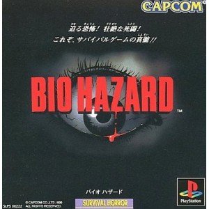 biohazard