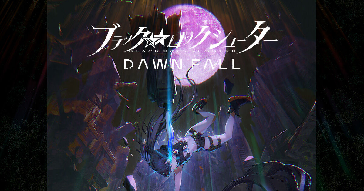 アニメ ブラックロックシューター Dawn Fall 3カ月連続でキービジュアルを公開 第1弾はブラックロックシューター おしキャラっ 今流行りのアニメやゲームのキャラクターのオモシロ情報をまとめるサイトです