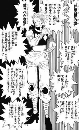 呪術廻戦 が別漫画をオマージュしてそうなシーン探してみたｗｗｗｗｗｗｗ おしキャラっ 今流行りのアニメやゲームのキャラクターのオモシロ情報を まとめるサイトです