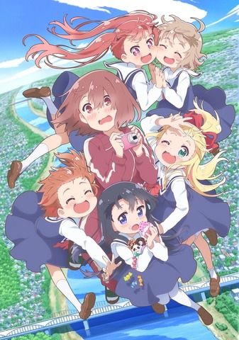 wataten