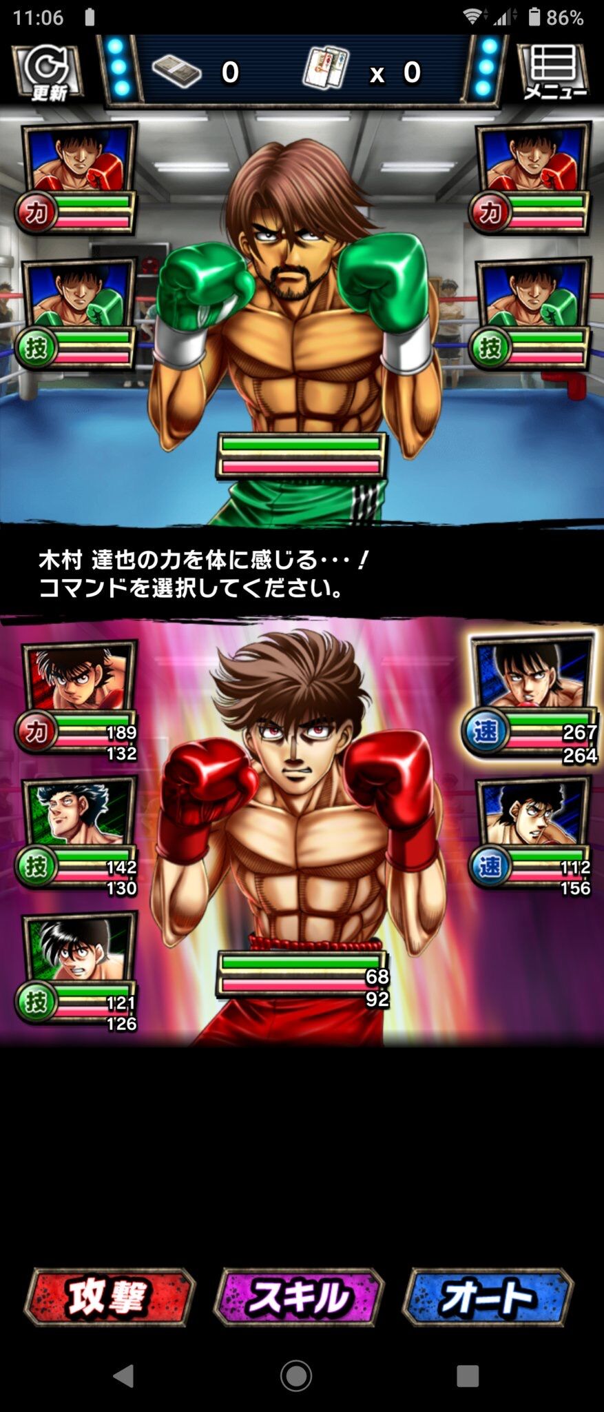 はじめの一歩 Fighting Souls ヤバすぎるwwwwwwww おしキャラっ 今流行りのアニメやゲームのキャラクターの オモシロ情報をまとめるサイトです はじめの一歩 Fighting Souls ヤバすぎるwwwwwwww おしキャラっ 今流行りのアニメやゲームのキャラクターの オモシロ情報をまとめるサイトです