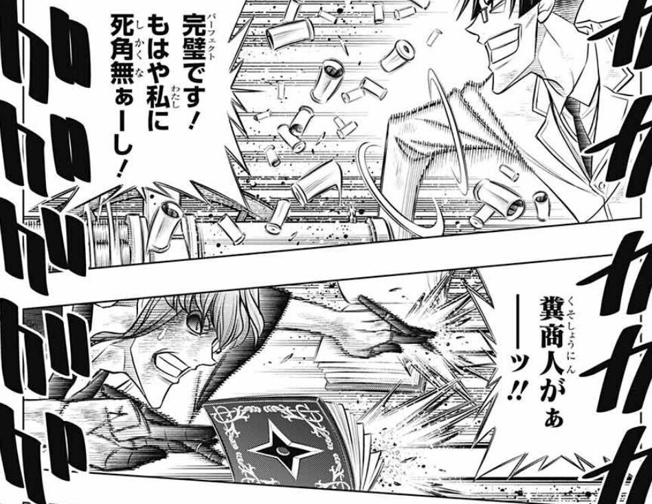 ネタバレ るろうに剣心 完全にギャグ漫画になってしまうwwwwwww 閲覧注意 おしキャラっ 今流行りのアニメやゲームのキャラクターのオモシロ情報をまとめるサイトです ネタバレ るろうに剣心 完全にギャグ漫画になってしまうwwwwwww 閲覧注意 おしキャラっ 今流行りのアニメやゲームのキャラクターのオモシロ情報をまとめるサイトです