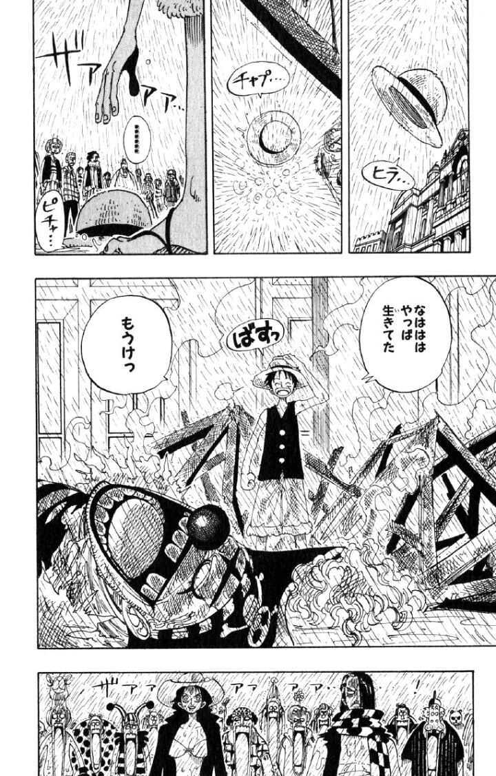 ワンピース ルフィ 神であることが初期の段階で示唆されていた おしキャラっ 今流行りのアニメやゲームのキャラクターのオモシロ情報をまとめるサイトです