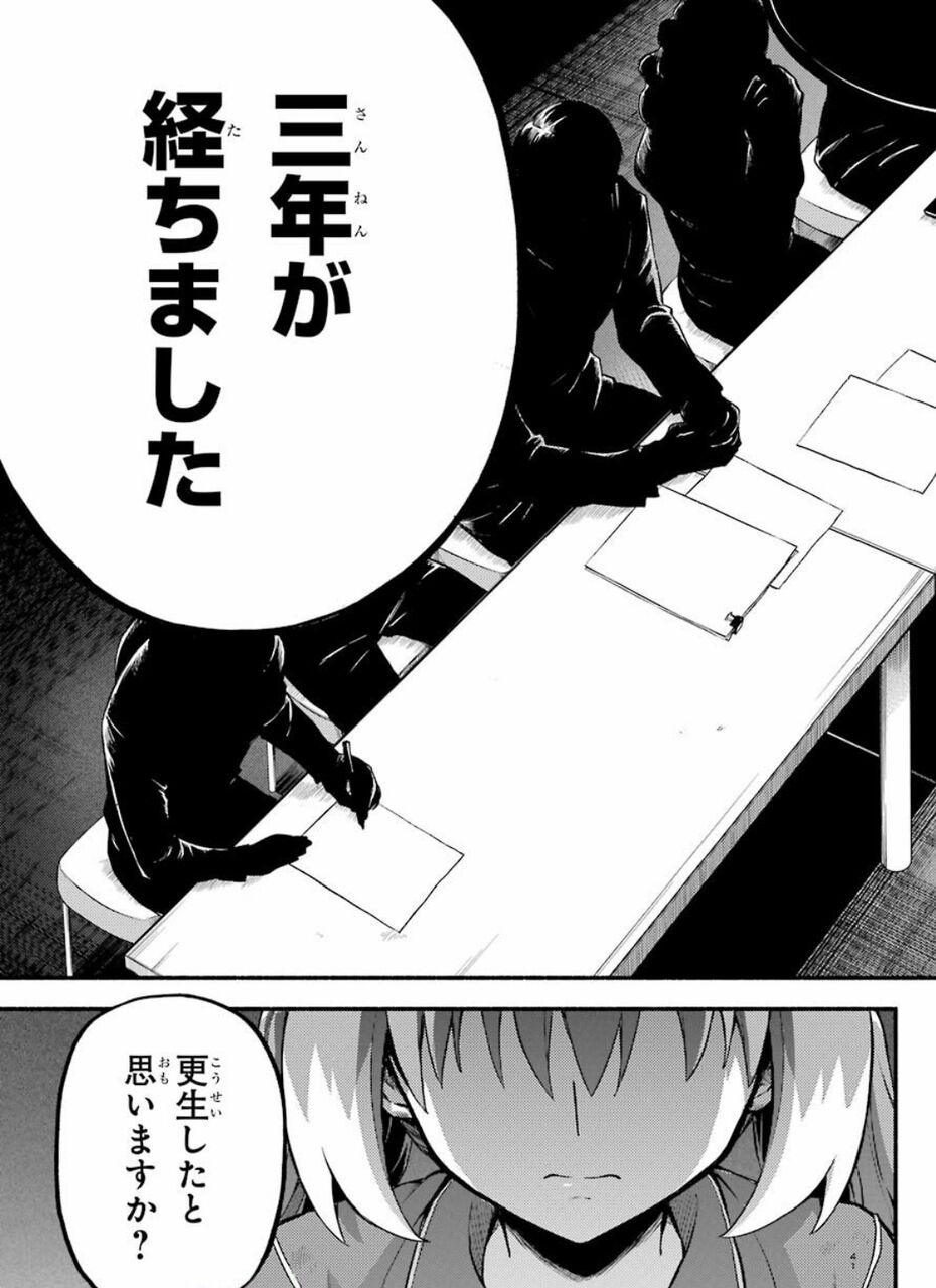 ネタバレ 無能なナナ 最新話 急展開すぎて意味がわからないwwwwww 閲覧注意 おしキャラっ 今流行りのアニメやゲームのキャラクターのオモシロ情報をまとめるサイトです ネタバレ 無能なナナ 最新話 急展開すぎて意味がわからないwwwwww 閲覧注意 おしキャラっ 今流行りのアニメやゲームのキャラクターのオモシロ情報をまとめるサイトです