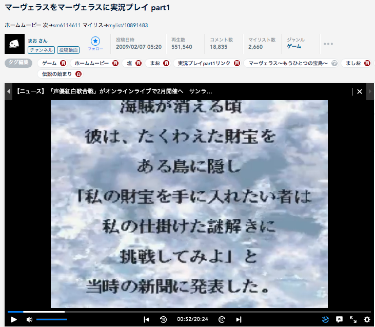 ワンピース とあるゲームとそっくりだったｗｗｗｗｗｗｗ おしキャラっ 今流行りのアニメやゲームのキャラクターのオモシロ情報をまとめるサイトです