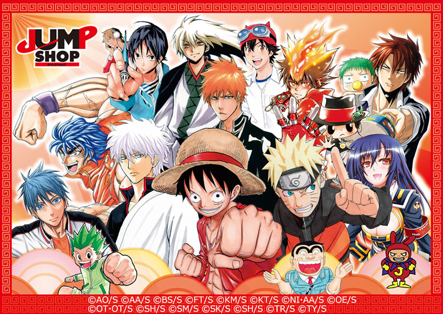 週刊少年ジャンプ0赤号 ワンピやトリコの読切が読める 1 31までの限定無料配信 おしキャラっ 今流行りのアニメやゲームのキャラクターのオモシロ情報をまとめるサイトです 週刊少年ジャンプ0赤号 ワンピやトリコの読切が読める 1 31までの限定無料配信 おしキャラっ 今流行りのアニメやゲームのキャラクターのオモシロ情報をまとめるサイトです
