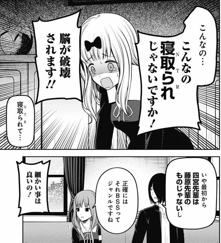 青の祓魔師 ネタバレ 115 青の祓魔師 ネタバレ 115