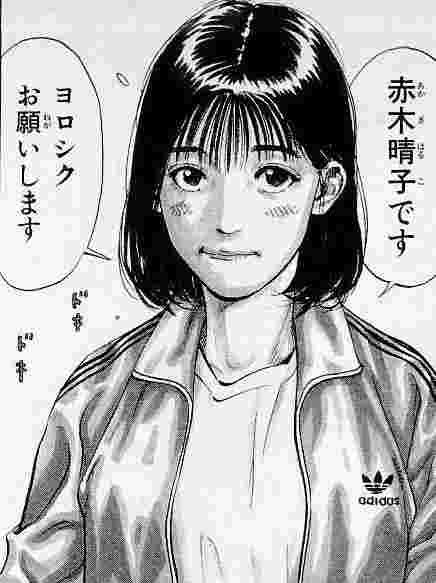 スラムダンク 三井さん 最新の流行ヘアスタイルだった おしキャラっ 今流行りのアニメやゲームのキャラクターのオモシロ情報をまとめるサイトです