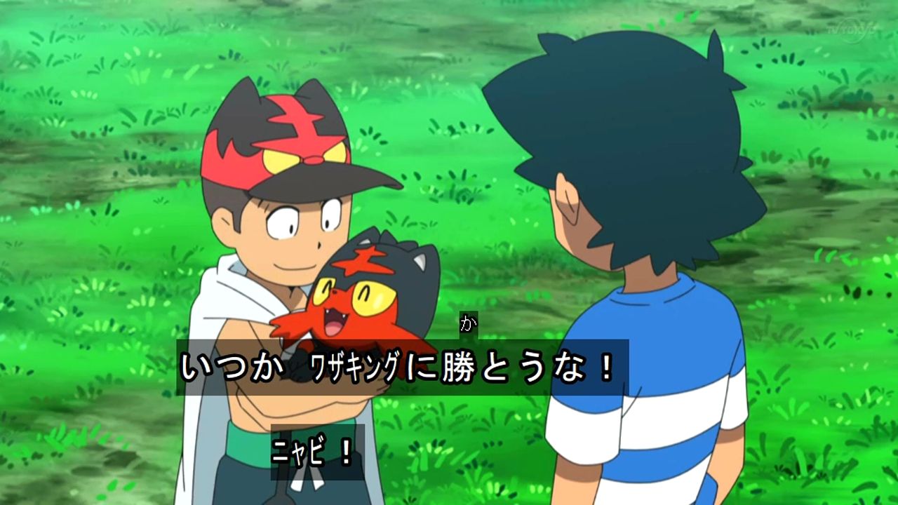 アニメ ポケモン サトシ 今度こそリーグ優勝しそうwwwwwww おしキャラっ 今流行りのアニメやゲームのキャラクターのオモシロ情報をまとめるサイトです アニメ ポケモン サトシ 今度こそリーグ優勝しそうwwwwwww おしキャラっ 今流行りのアニメやゲームのキャラクターのオモシロ情報をまとめるサイトです