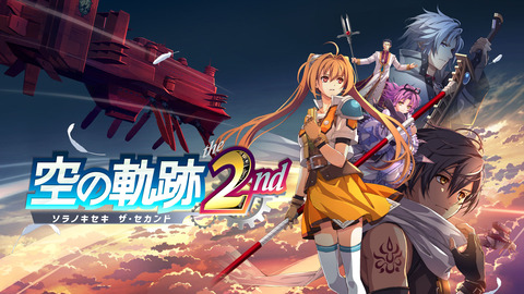 soranokiseki_remake2
