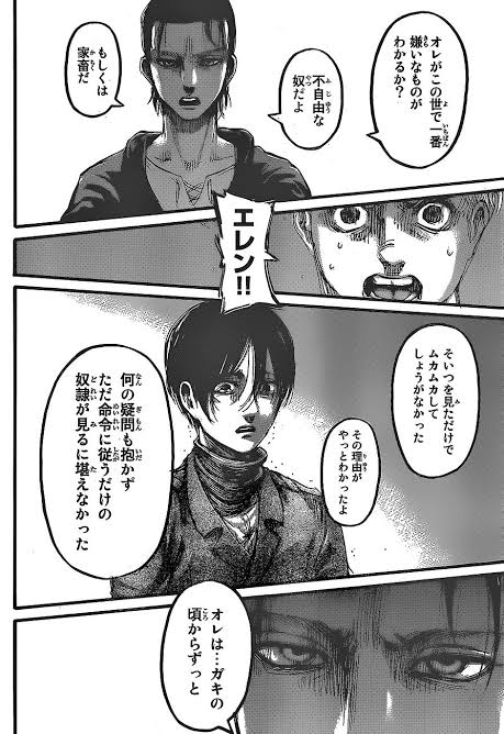 アニメ 進撃の巨人 ファイナルシーズンのミカサ 変わってしまう おしキャラっ 今流行りのアニメ やゲームのキャラクターのオモシロ情報をまとめるサイトです アニメ 進撃の巨人 ファイナルシーズンのミカサ 変わってしまう おしキャラっ 今流行りのアニメ やゲームのキャラクターのオモシロ情報をまとめるサイトです