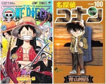 ワンピース 名探偵コナン 出版社の垣根を越えてコラボ 描き下ろしのつながる表紙が公開 おしキャラっ 今流行りのアニメやゲームのキャラクターのオモシロ情報をまとめるサイトです