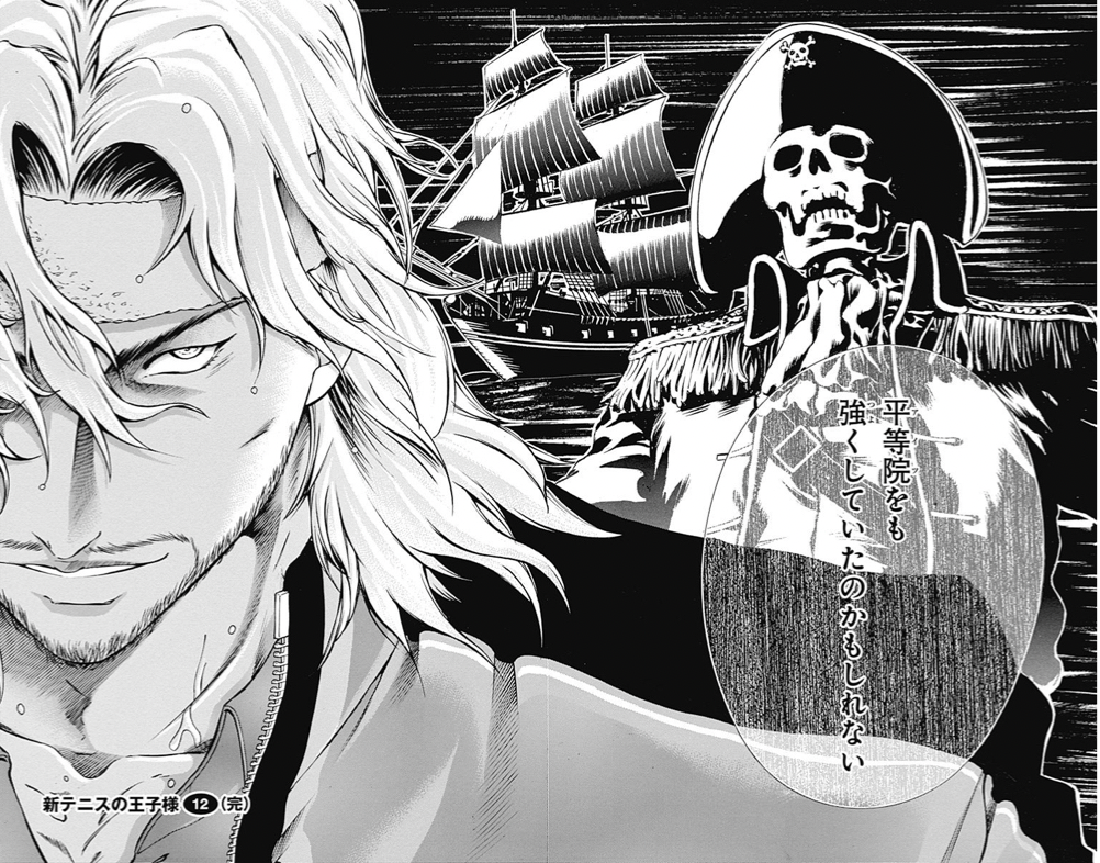 新テニスの王子様 連載２２年でついにテニプリ史上最強の戦いが始まる おしキャラっ 今流行りのアニメやゲームのキャラクターのオモシロ情報をまとめるサイトです