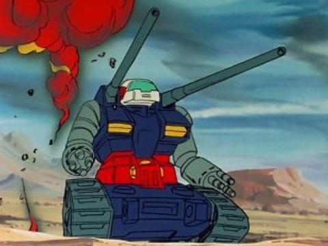 gantank