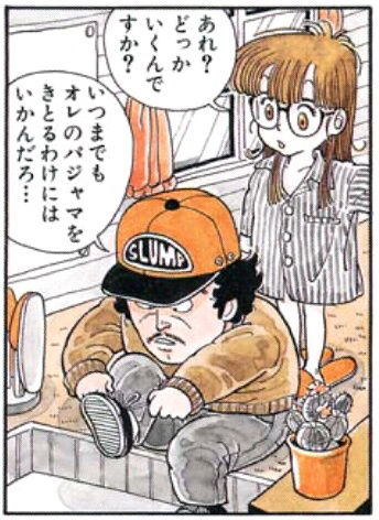 araretosenbei