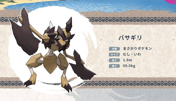 ポケモン レジェンドアルセウス で1つ違和感があるんだけど おしキャラっ 今流行りのアニメやゲームのキャラクターのオモシロ情報をまとめるサイトです
