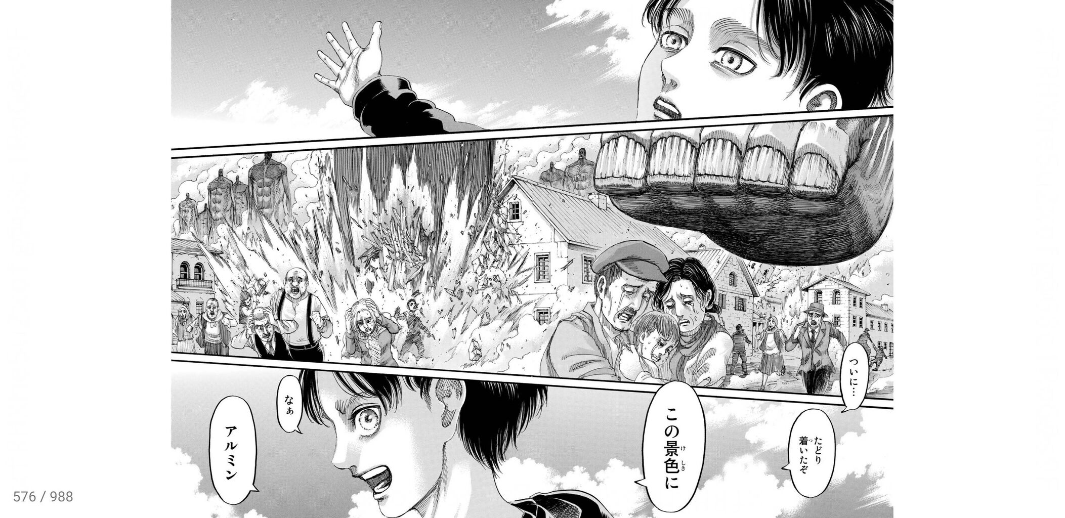 ネタバレ 進撃の巨人 エレン 自由になるwwwwwwww 閲覧注意 おしキャラっ 今流行りのアニメやゲームのキャラクターのオモシロ情報をまとめるサイトです ネタバレ 進撃の巨人 エレン 自由になるwwwwwwww 閲覧注意 おしキャラっ 今流行りのアニメやゲームのキャラクターのオモシロ情報をまとめるサイトです