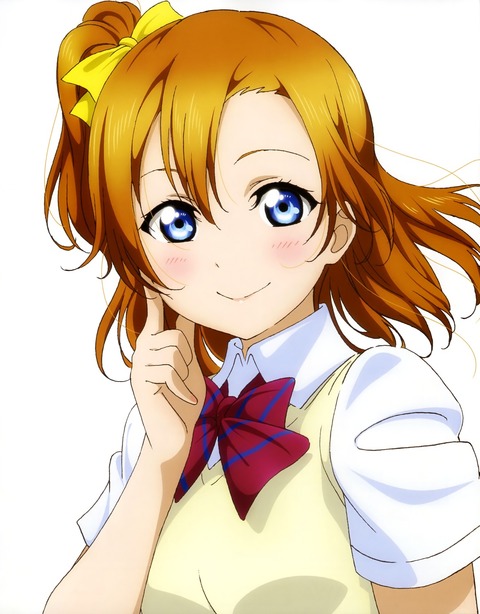 kousakahonoka