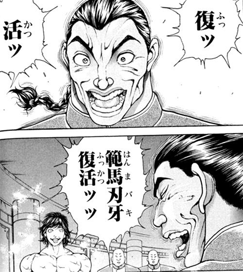 餌食べてる自分ち犬に向かって 範馬刃牙復活ッ 範馬刃牙復活ッ って叫んでたら知らないジジイに うるせーぞ って言われた おしキャラっ 今流行りのアニメやゲームのキャラクターのオモシロ情報をまとめるサイトです 餌食べてる自分ち犬に向かって 範馬刃牙復活ッ 範馬刃牙復活ッ って叫んでたら知らないジジイに うるせーぞ って言われた おしキャラっ 今流行りのアニメやゲームのキャラクターのオモシロ情報をまとめるサイトです