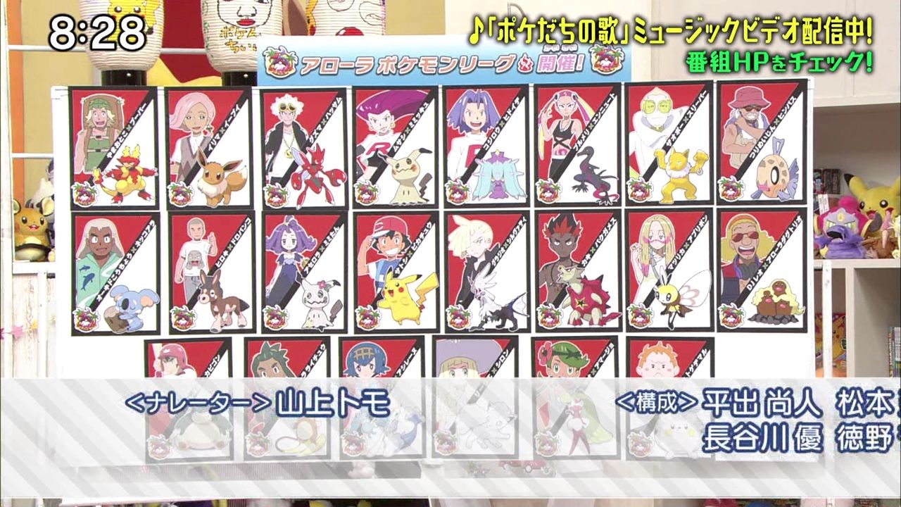 アニメ ポケモン サトシ 今度こそリーグ優勝しそうｗｗｗｗｗｗｗ おしキャラっ 今流行りのアニメやゲームのキャラクターのオモシロ情報をまとめるサイトです