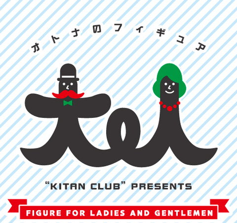 大人-thumb-500x471-128614