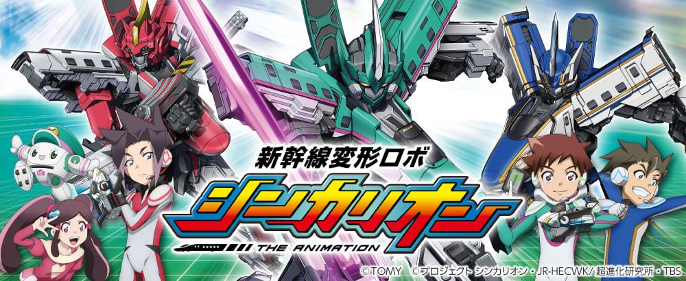 逃げちゃダメだ アニメ シンカリオン に エヴァ 新幹線が登場 運転士 碇シンジ役は緒方恵美 逃げちゃダメだ おしキャラっ 今流行りのアニメやゲームのキャラクターのオモシロ情報をまとめるサイトです