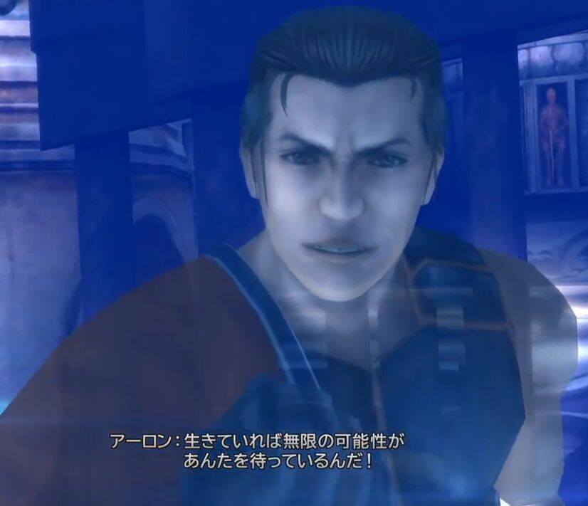 Ff10 アーロン 35 どこをどう見ても35歳には見えないwwwwww おしキャラっ 今流行りのアニメやゲームのキャラクターのオモシロ情報をまとめるサイトです Ff10 アーロン 35 どこをどう見ても35歳には見えないwwwwww おしキャラっ 今流行りのアニメやゲームのキャラクターのオモシロ情報をまとめるサイトです