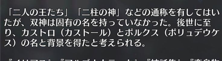 Fgo サーヴァントのプロフにパクリ疑惑が浮上 おしキャラっ 今流行りのアニメやゲームのキャラクターのオモシロ情報をまとめるサイトです Fgo サーヴァントのプロフにパクリ疑惑が浮上 おしキャラっ 今流行りのアニメやゲームのキャラクターのオモシロ情報をまとめるサイトです