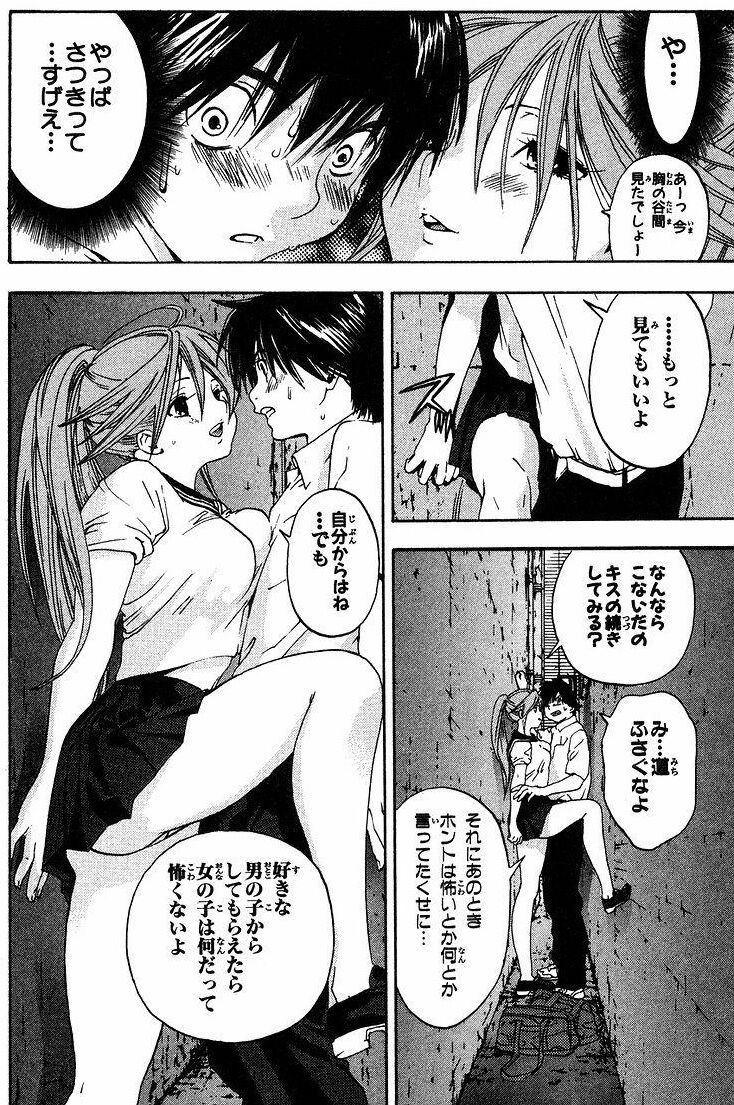 いちご100 北大路さつき いつも素足で靴を履いていたwwwwwww おしキャラっ 今流行りのアニメやゲームのキャラクターのオモシロ情報をまとめるサイトです いちご100 北大路さつき いつも素足で靴を履いていたwwwwwww おしキャラっ 今流行りのアニメやゲームのキャラクターのオモシロ情報をまとめるサイトです