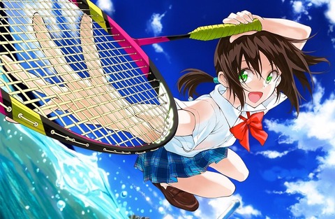 hanebado