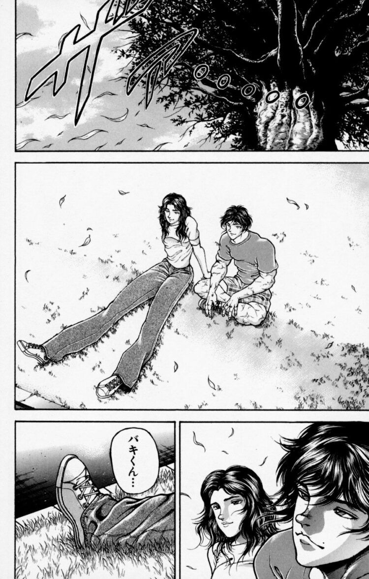 バキ 刃牙の彼女 足が長すぎるwwwwwww おしキャラっ 今流行りのアニメやゲームのキャラクターのオモシロ情報をまとめるサイトです バキ 刃牙の彼女 足が長すぎるwwwwwww おしキャラっ 今流行りのアニメやゲームのキャラクターのオモシロ情報をまとめるサイトです