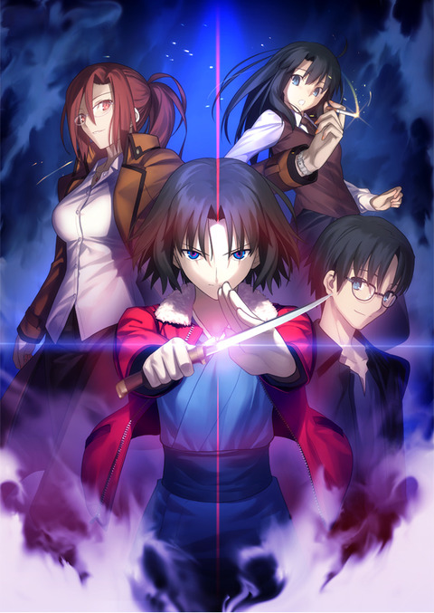 karanokyoukai