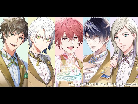 おかえり入浴アプリ ふろ恋 私だけの入浴執事 経験値稼ぎが難しいwwwwwwww おしキャラっ 今流行りのアニメやゲームのキャラクターのオモシロ情報をまとめるサイトです おかえり入浴アプリ ふろ恋 私だけの入浴執事 経験値稼ぎが難しいwwwwwwww おしキャラっ 今流行りのアニメやゲームのキャラクターのオモシロ情報をまとめるサイトです
