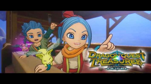 dragonquest_treasures