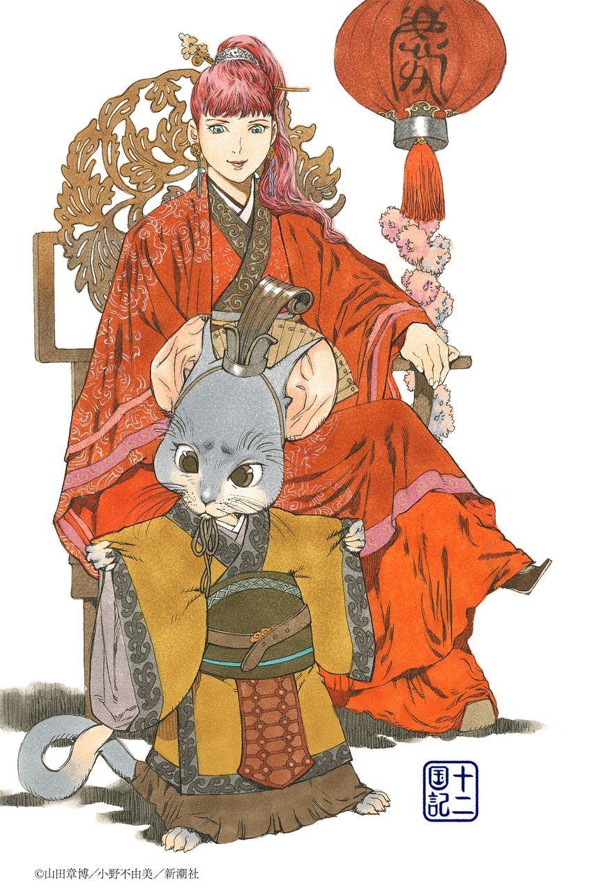 ついに 十二国記 新刊が10 11月に二ヶ月連続刊行 今作の大長編は全四巻 キター おしキャラっ 今流行りのアニメやゲームのキャラクターのオモシロ情報をまとめるサイトです