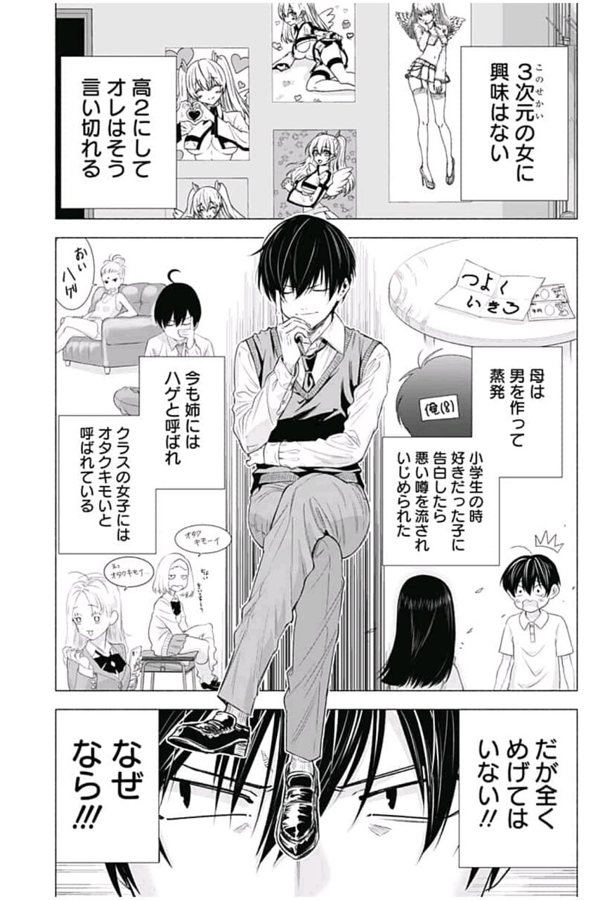 ジャンプ の新連載 Fgo のマシュにそっくりなキャラを出してしまうwwwwwww おしキャラっ 今流行りのアニメやゲームのキャラクターのオモシロ情報をまとめるサイトです ジャンプ の新連載 Fgo のマシュにそっくりなキャラを出してしまうwwwwwww おしキャラっ 今流行りのアニメやゲームのキャラクターのオモシロ情報をまとめるサイトです