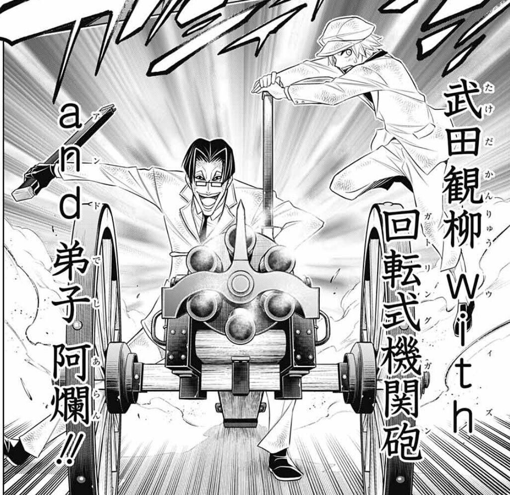 ネタバレ るろうに剣心 完全にギャグ漫画になってしまうwwwwwww 閲覧注意 おしキャラっ 今流行りのアニメやゲームのキャラクターのオモシロ情報をまとめるサイトです ネタバレ るろうに剣心 完全にギャグ漫画になってしまうwwwwwww 閲覧注意 おしキャラっ 今流行りのアニメやゲームのキャラクターのオモシロ情報をまとめるサイトです