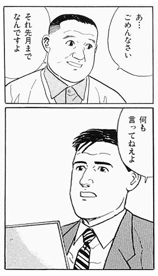 孤独のグルメ おれん家の本棚 孤独のグルメ おれん家の本棚