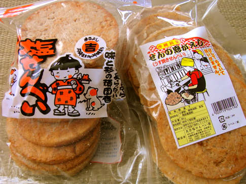 Senbei2