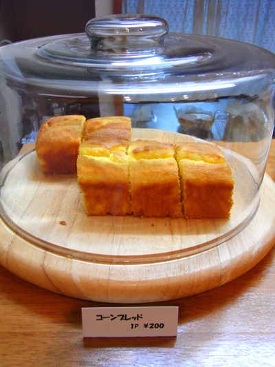 Cornbread3