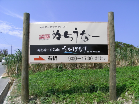 Nuchimaas1
